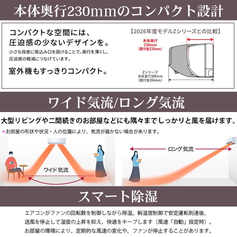 MSZ-AXV5626S-W 三菱電機 AXVシリーズ エアコン 主に18畳用 | エアコン