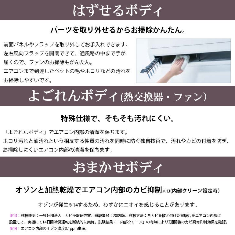 MSZ-AXV5626S-W 三菱電機 AXVシリーズ エアコン 主に18畳用 | エアコン