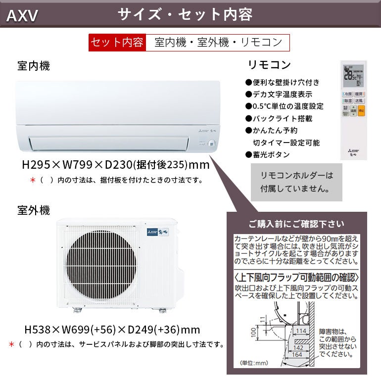 エアコン3台 MSZ-ZXV3626 三菱電機 ルームエアコン (おもに12畳用) 霧ヶ峰 Z