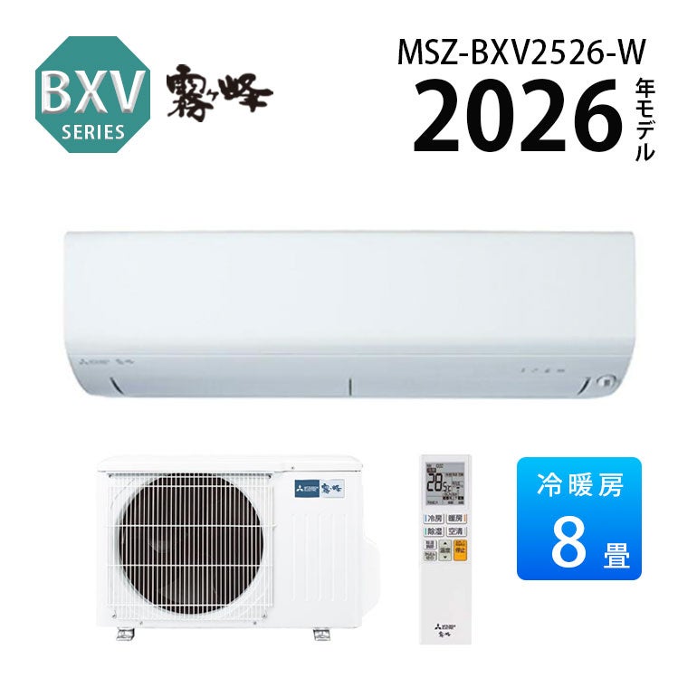 家電 季節、空調家電 エアコン 季節家電・空調家電 家電 | イオンスタイルオンライン 衣料品・暮らし