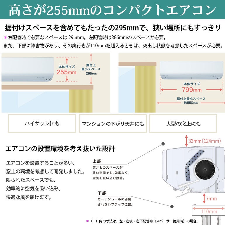 標準工事費込み】MSZ-BXV7126S-W 三菱電機 BXVシリーズ エアコン 主に