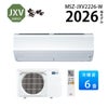 MSZ-JXV2226-W 三菱電機 JXVシリーズ ルームエアコン 主に6畳用