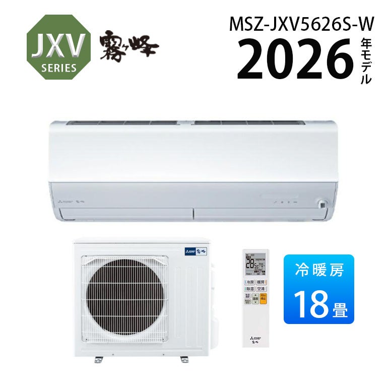 空気压力 温感家用 新品未使用 3397【日立製作所】真空ポンプ 型番：VR16L | EHI株式会社