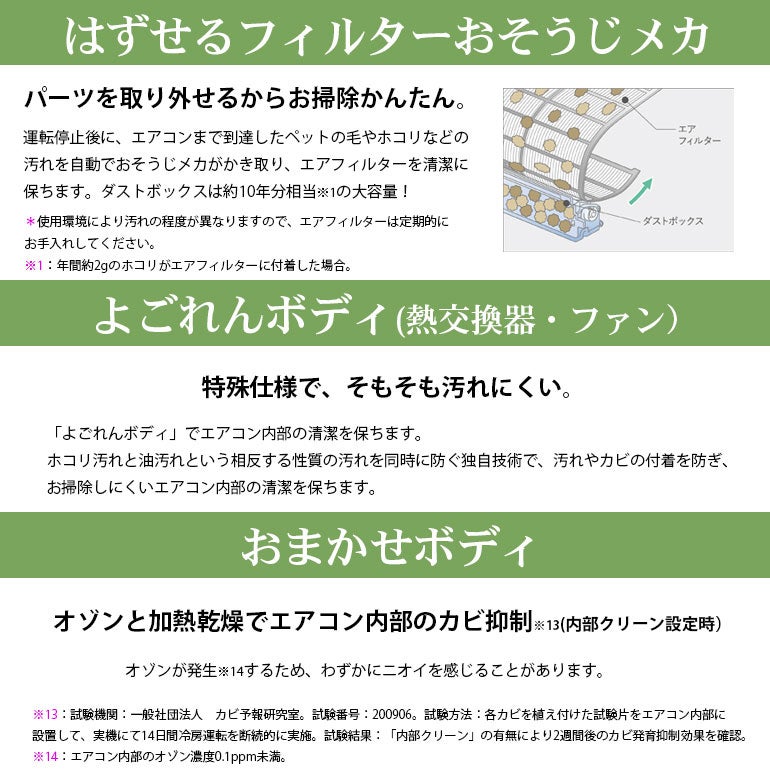 【Vu Le】エアコン本体のみ エアコン 本体のみ (霧ヶ峰) おもに10畳用 (冷房：8～12畳/暖房：8～10