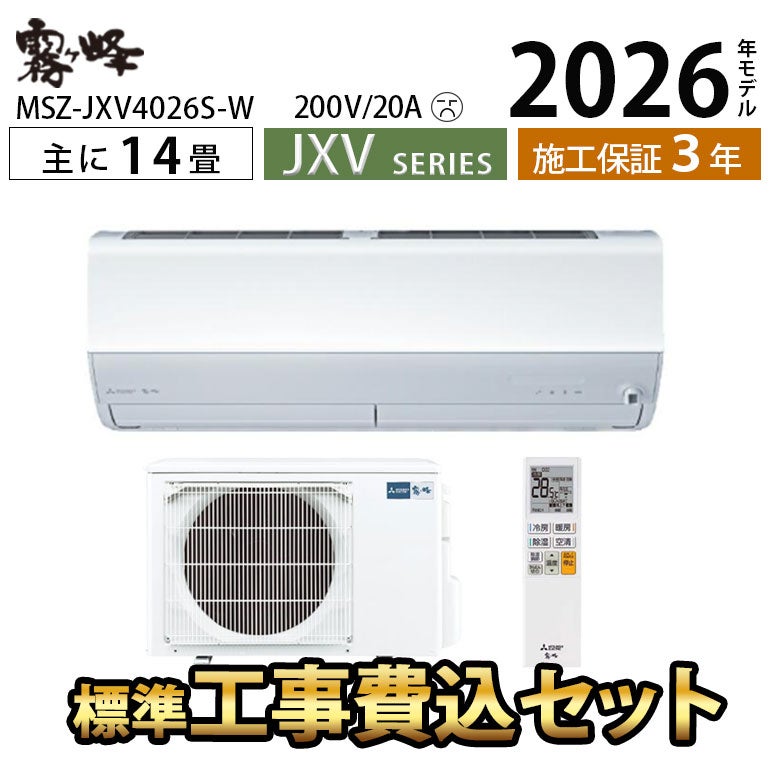 S14,富士通,標準工事費込み,2018年式,AS-M56J2W，16畳用,5.6Kw,中古,東京都内近郊、横浜市近郊,送料無料,中古,本体・ガス1年保証,内部洗浄済 当店おまかせチョイス 中古エアコン 12畳〜16畳用(3.6〜4.0kw) 標準