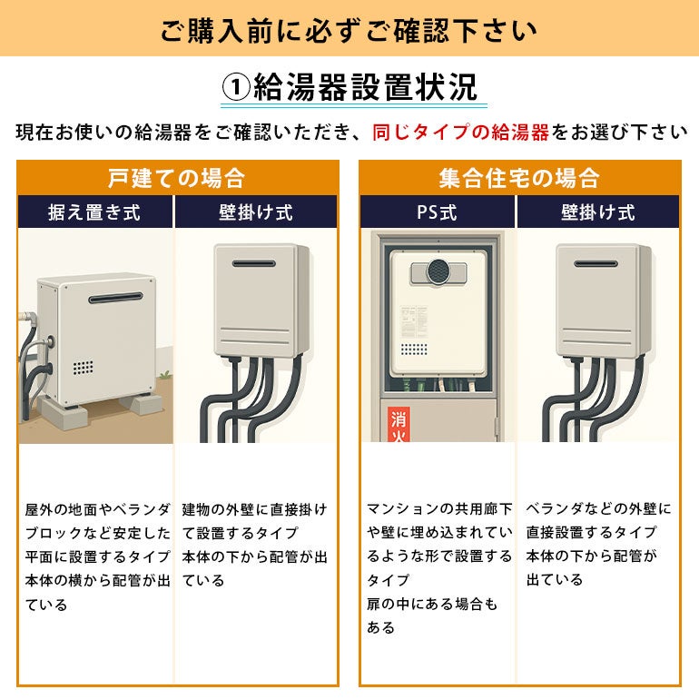 標準工事費込み】GS-1602W-1 パーパス ガス給湯器 16号 都市ガス