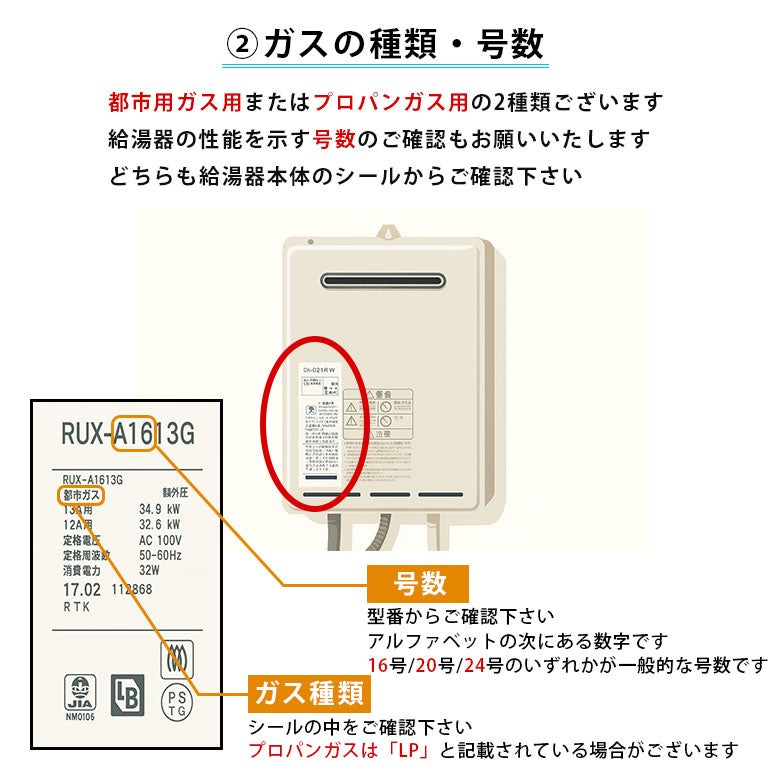 標準工事費込み】GS-1602W-1 パーパス ガス給湯器 16号 都市ガス
