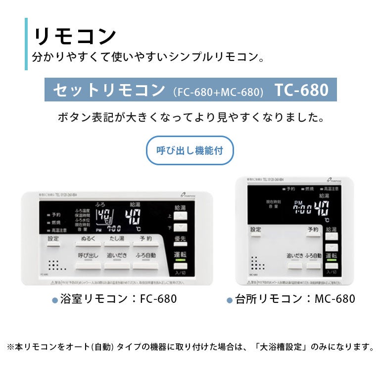 標準工事費込み】GX-H2003AW-1 パーパス ガス給湯器 20号 都市ガス