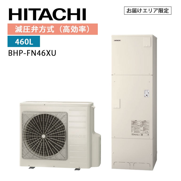 エアコンを探すなら「リサイクルR」❕HITACHI❕主に14畳用❕購入後取り置きにも対応 ❕928 日立 白くまくんエアコン 14畳用 (RAS-GR2825SW)(標準取付工事有り