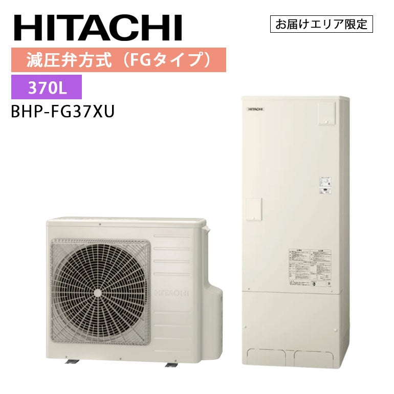 エアコンを探すなら「リサイクルR」❕HITACHI❕主に12畳用❕購入後取り置きにも対応 ❕R1599 エアコン・家電通販のたまたま