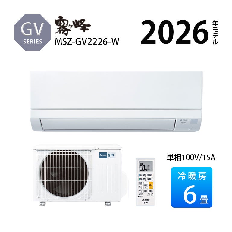 エアコン・家電通販のたまたま