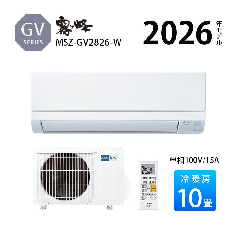 エアコン・家電通販のたまたま