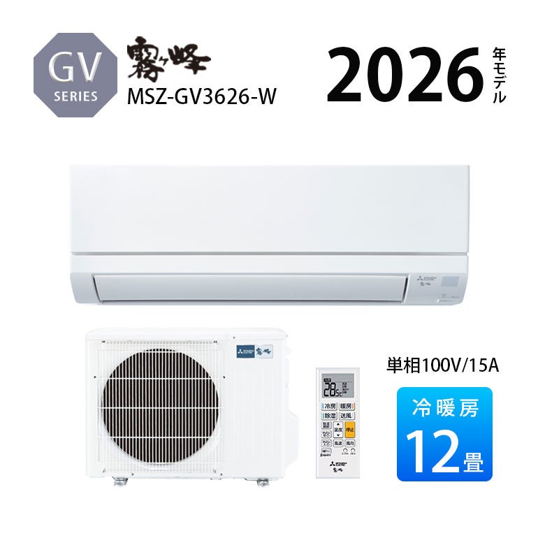 ルームエアコン(主に12畳用)|エアコン・家電通販のたまたま ルームエアコン(主に12畳用)|エアコン・家電通販のたまたま