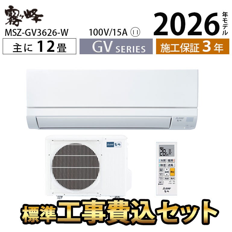 商品一覧 | エアコン・家電通販のたまたま