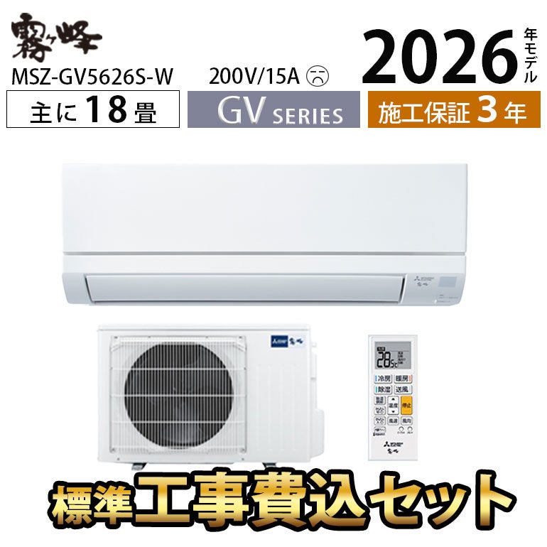 商品一覧 | エアコン・家電通販のたまたま