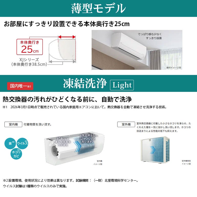 RAS-MJ3626S-W MJシリーズ 白くまくん エアコン 主に12畳用※エアコン