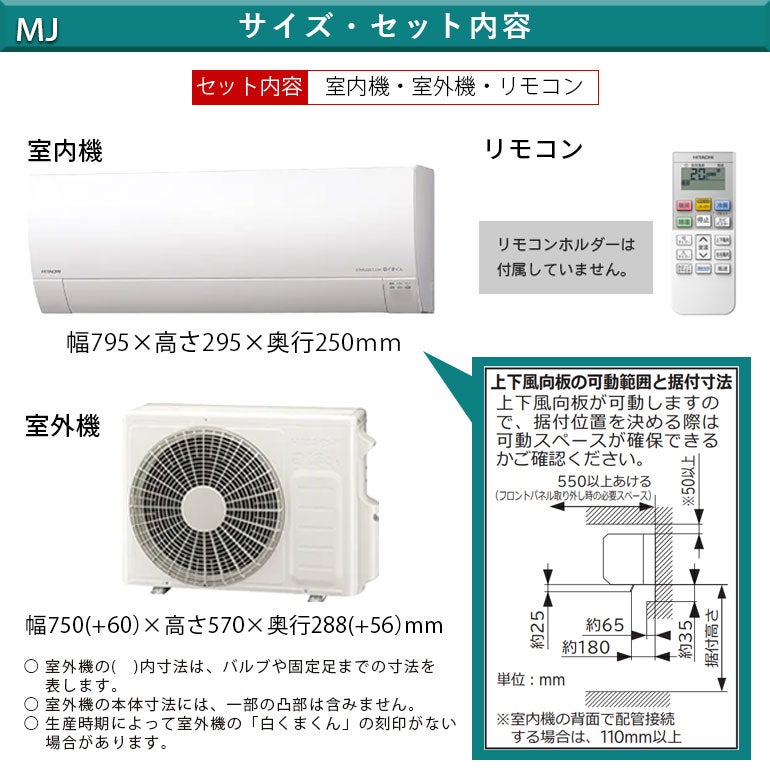 標準工事費込み】RAS-MJ3626S-W MJシリーズ 白くまくん エアコン 主に 