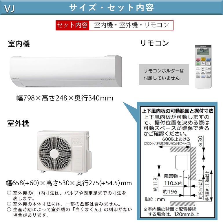 標準工事費込み】RAS-VJ2226S-W VJシリーズ 白くまくん エアコン 主に6