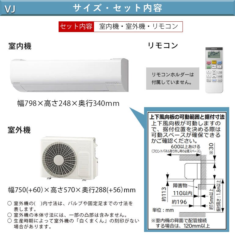 標準工事費込み】RAS-VJ2826S-W VJシリーズ 白くまくん エアコン 主に