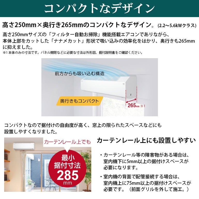 標準工事費込み】S566ATCP-W CXシリーズ ダイキン エアコン 主に18畳用