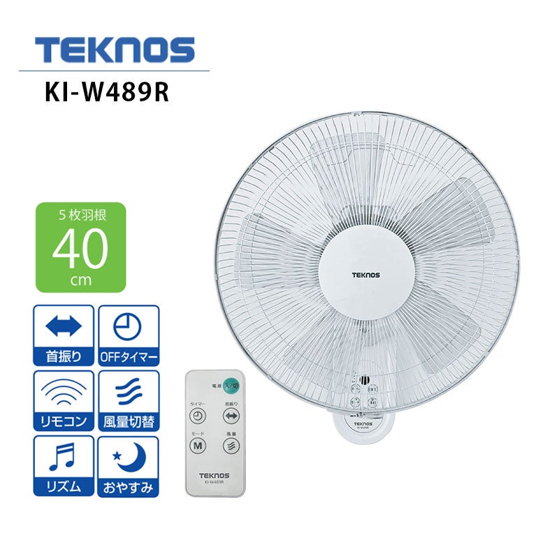 KI-W489R テクノス 壁掛け 扇風機 ホワイトフルリモコン | エアコン