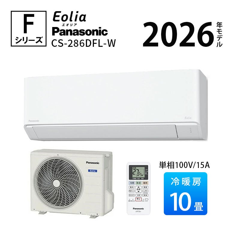 商品一覧 | エアコン・家電通販のたまたま