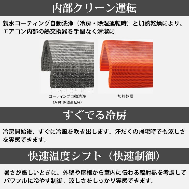 標準工事費込み】CS-406DFL2-W パナソニック Fシリーズ ルームエアコン