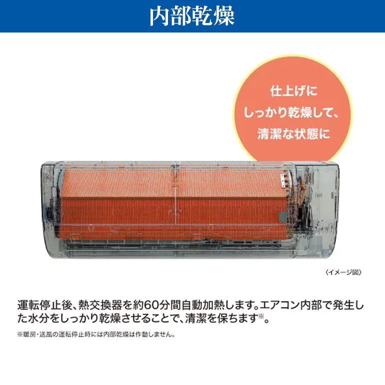 沖縄本島限定】 AQA-JS406A2-W アクア JSシリーズ ルームエアコン 主に