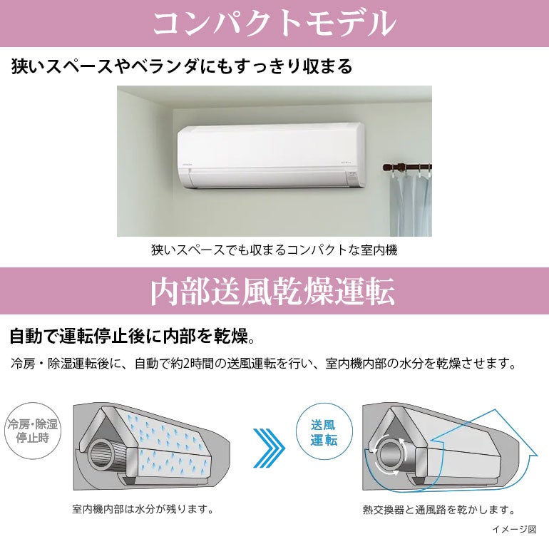 RAS-AJ6326D-W 日立 AJシリーズ 白くまくん エアコン 主に20畳用※室内