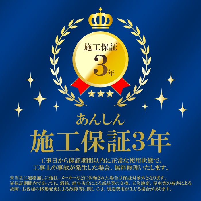 標準工事費込み】RAS-AJ7126D-W 日立 AJシリーズ 白くまくん エアコン