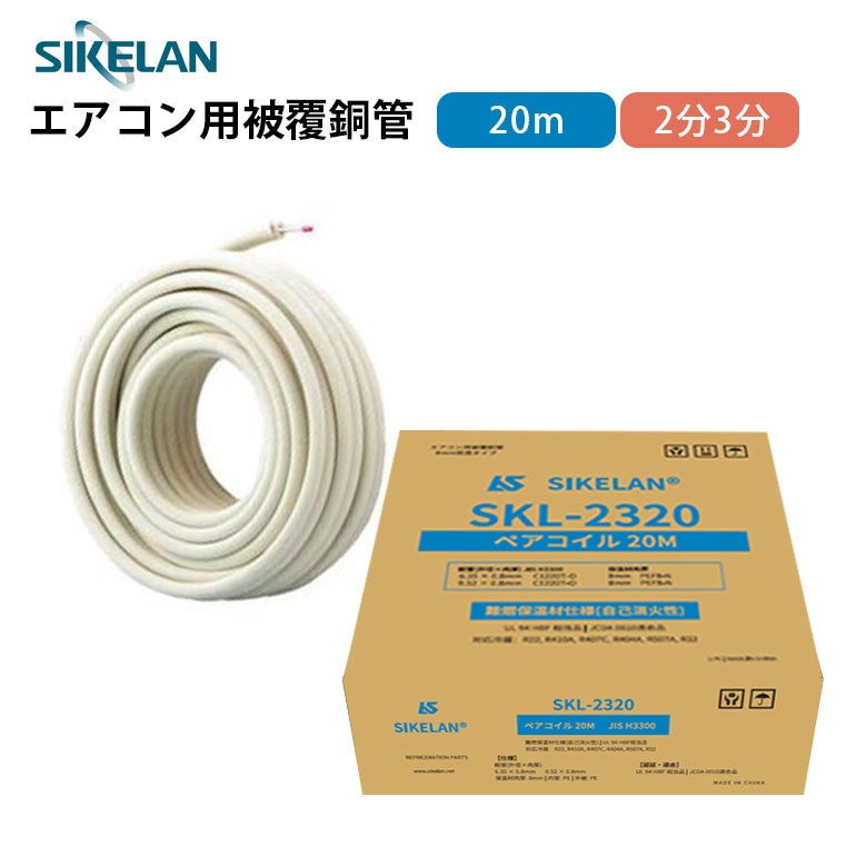 エアコン 通販｜エアコン・家電通販のたまたま